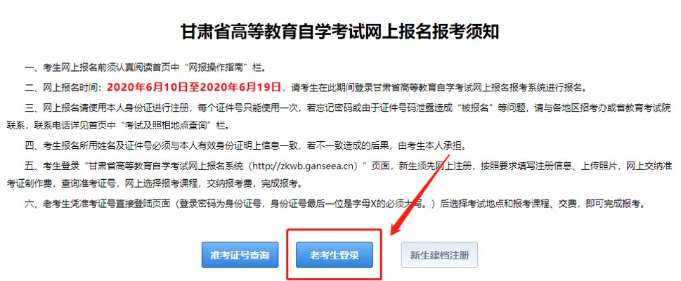 成人高考报名时间全解析:2025年深圳考生报考节奏与关键节点指南