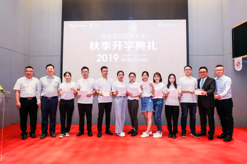 深圳成人学历提升