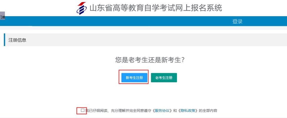 广东成人学历提升网